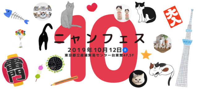 最新 関東 絶対楽しい10月の人気穴場遊びスポット 観光やグルメやドライブデートにおすすめ厳選ランキング 人気 穴場スポットランキング どこココ 人気旅ライターが厳選 関東エリアで遊ぶ 楽しむ厳選お出かけ情報ランキング 観光やグルメ 人気穴場